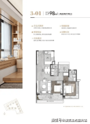 中海保利朗阅适用率达95%–10