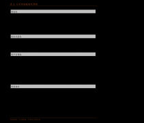 01002003004005006007002018年2019年2020H12020E公司研究丨点