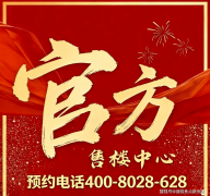 大街坐C出口就正在曲线分钟便能抵达