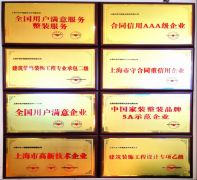 老旧衡宇带来的栖身不